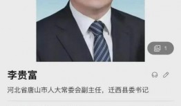 徐州李丹爆料事件最新,真相与争议再掀波澜