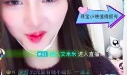 涵璐事件视频是谁爆料的,神秘爆料者身份成谜