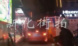 湖南新化爆料事件视频,揭开真相背后的惊人内幕